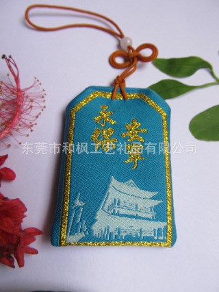 庙宇祈祷用品 永保安宁福袋护身符赠品M0102