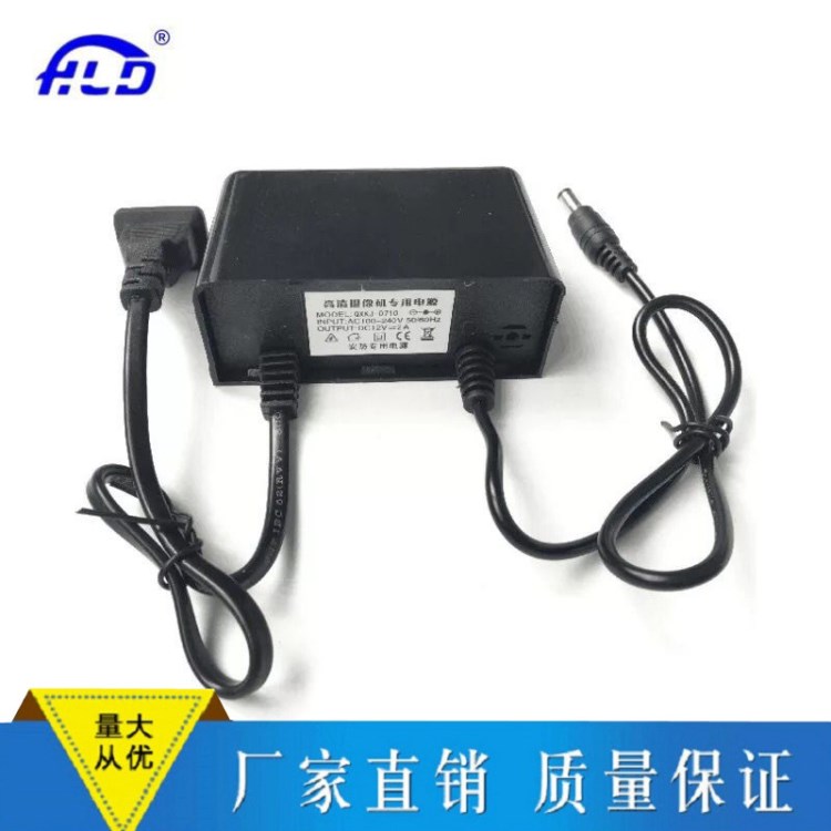 厂家直销监控电源12V2A开关电源 室外监控 摄像机 防水电源适配器