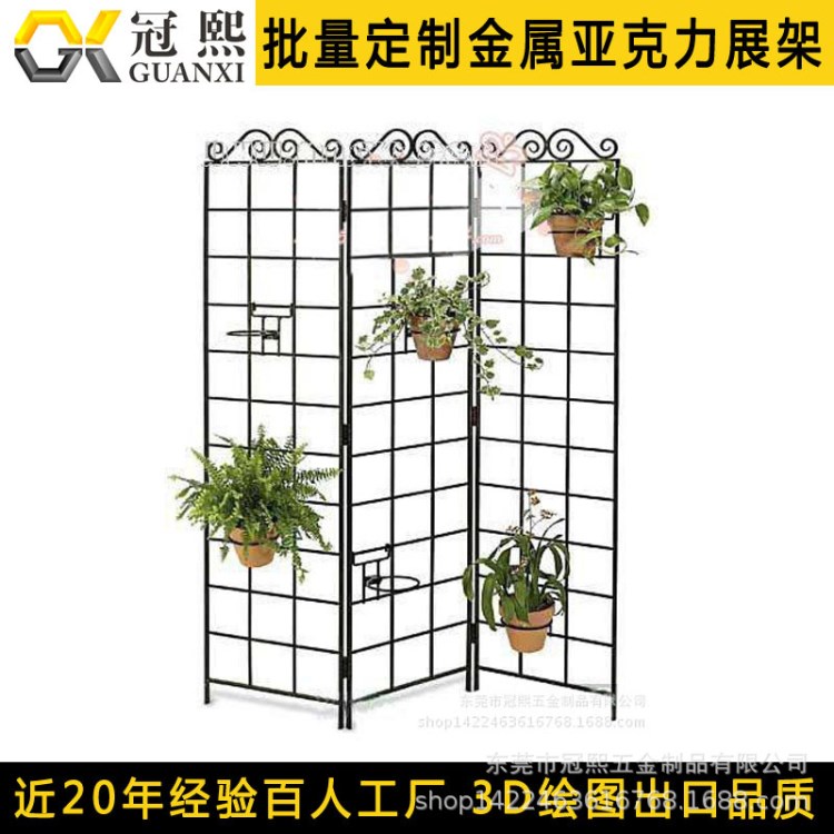 网式可折叠金属花盘挂架立式落地花架可移动屏风