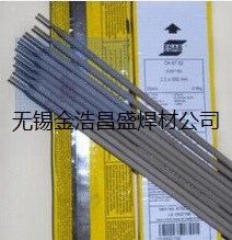 原装奥地利伯乐ER70S-6镍基焊条镍焊丝