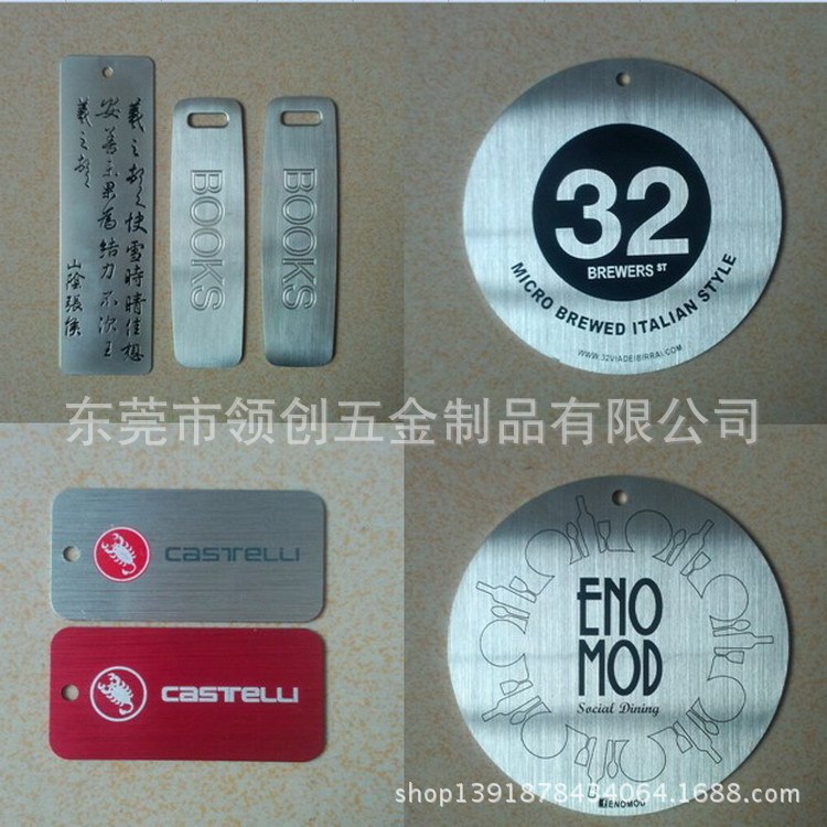 皮包金属脚仔logo牌 拉丝铁片 钱包五金LOGO唛头