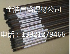 销售 碳化钨堆焊焊条 D717 型号 价格包邮 质量