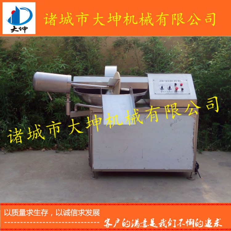 斩拌机滚揉机烟熏炉拌馅机变频斩拌机80型斩拌机厂家直销