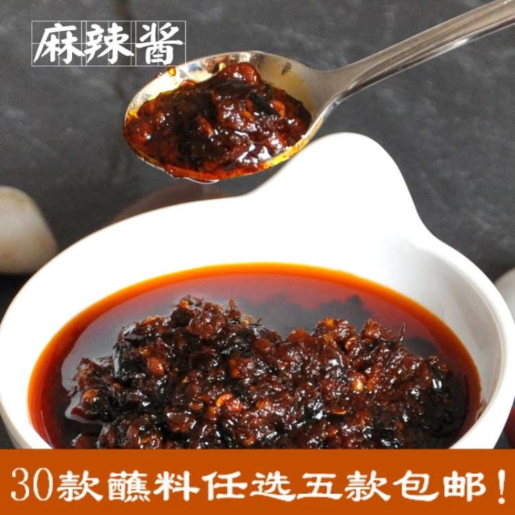 德义麻辣酱 火锅料麻辣烫 豆捞焖锅酱 肥牛凉菜 小火锅蘸料500g