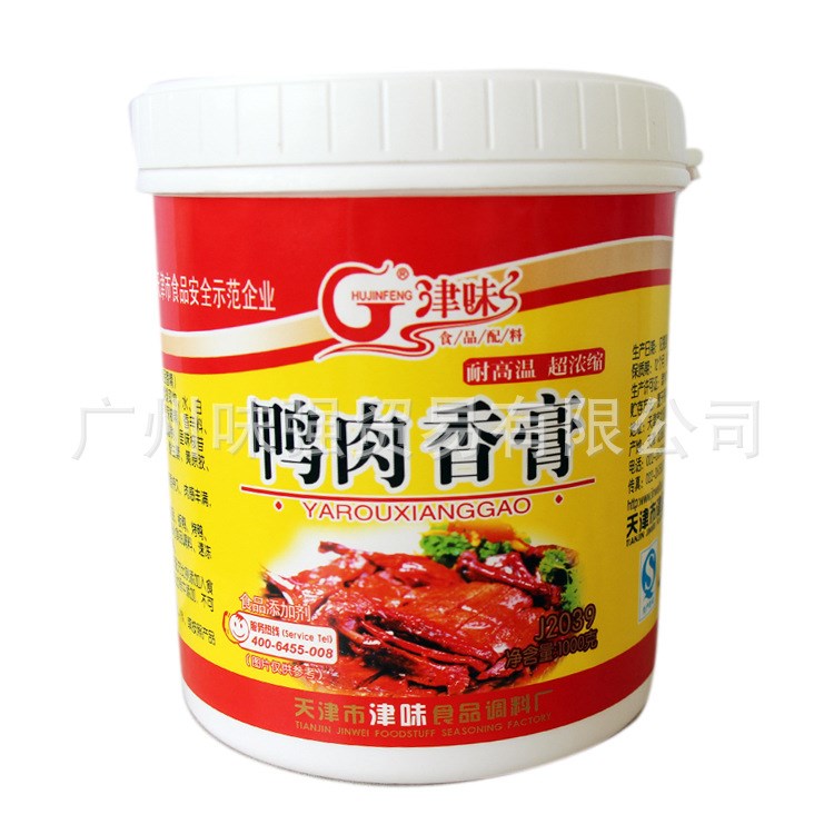 新品升级 厂家直销 天津津味鸭肉香膏 1000g  烤鸭/卤鸭/鸭脖