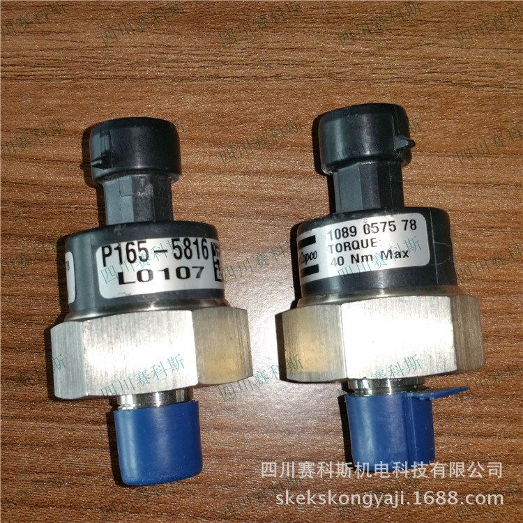 1089057578阿特拉斯空压机压力传感器
