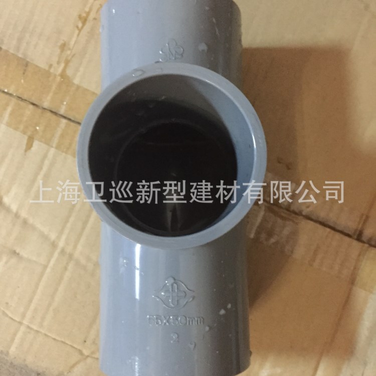 灰色南亚台塑UPVC化工管件 90&deg; PVC三通100 114mm上海配件