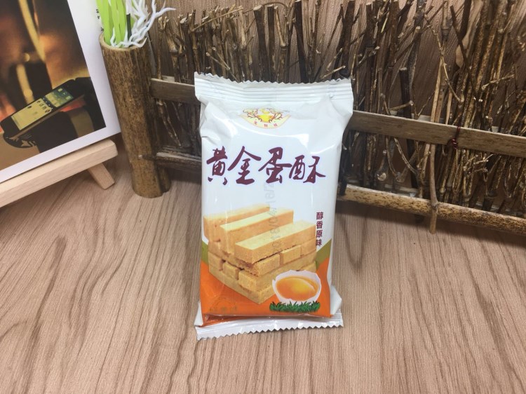 发财娃黄金蛋酥醇香原味 葡萄味 椰丝 蔓越莓 肉松油炸糕点松酥类