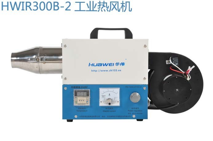 小型工业热风机｜1-3KW|功率可调｜工业热风机｜220V 吹热风机