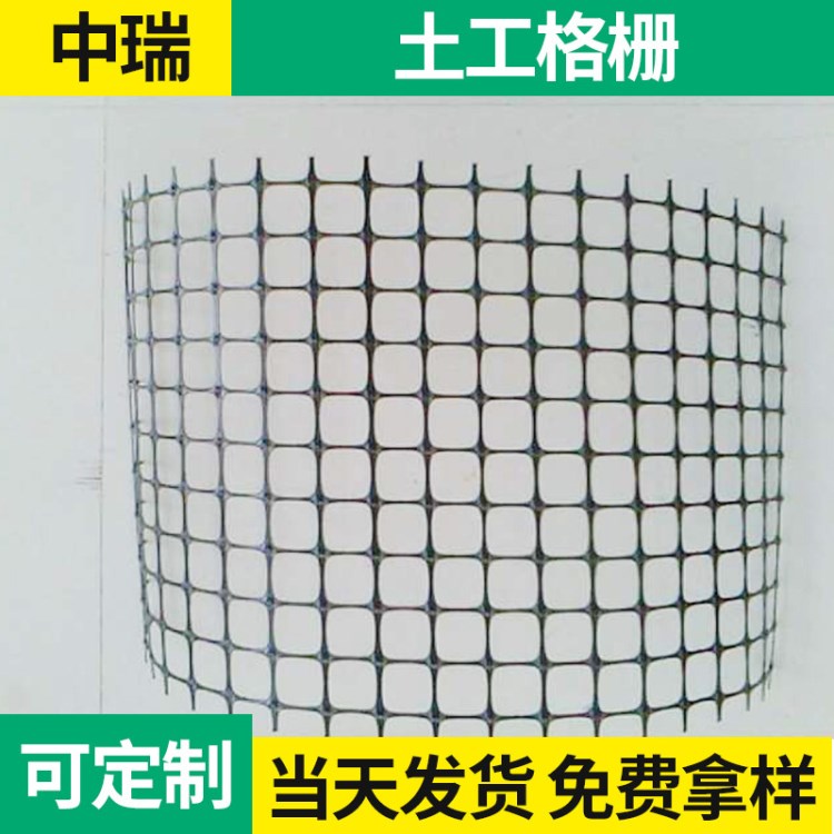 双向土工格栅   格栅价格   土工格栅厂家直销  13573428728