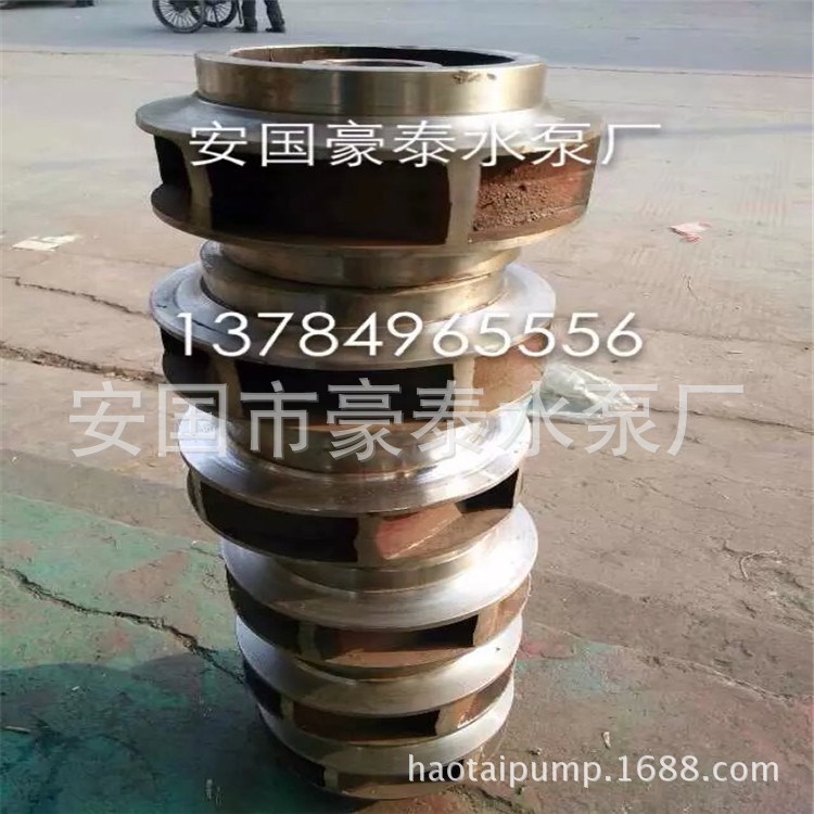 DG  GC D多级泵叶轮 各种生铁铸造 加工定做DG46导叶多级泵