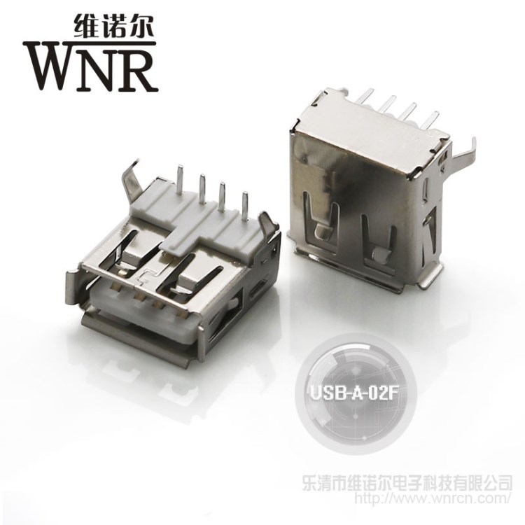 维诺尔厂销usb连接器卷边后盖弯脚卧式90充电接口USB母座