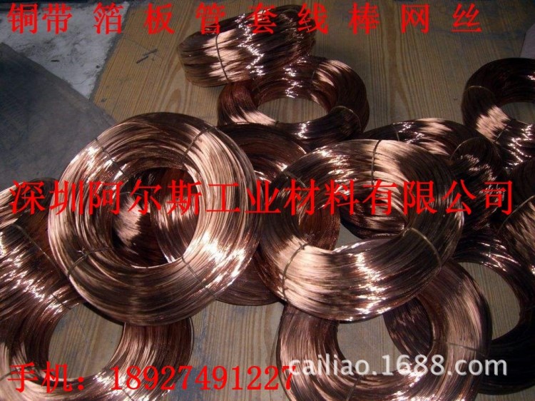 高弹性C17000铍铜线 C1700铍青铜板棒 美标C17000铍铜带