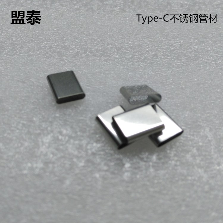 可定制精密Type-c管304不锈钢管无缝钢管工厂直销