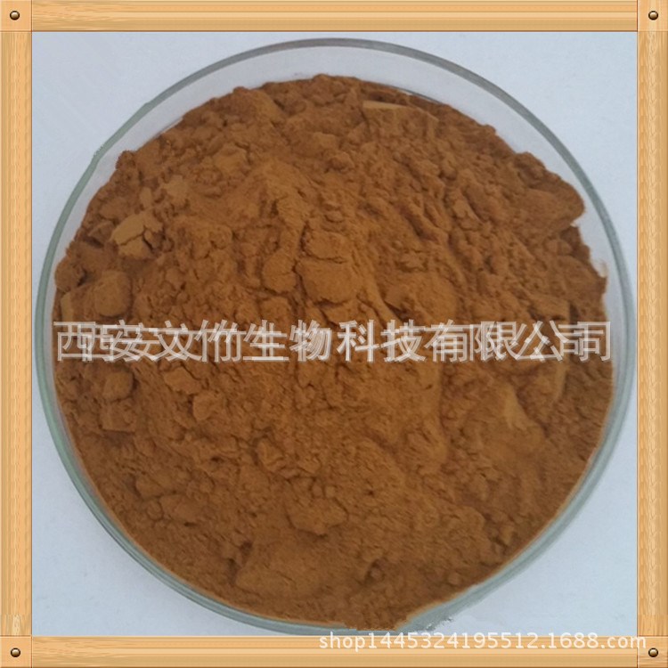 绿茶提取物 茶多酚 茶鞣质 茶单宁 98% 84650-60-2