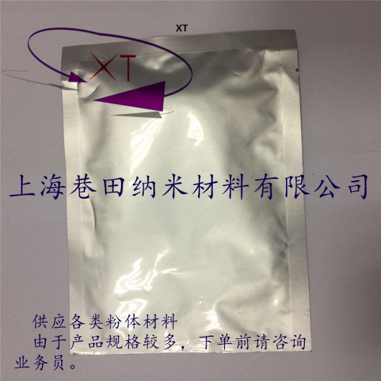 超细铜粉1um气雾化球形铜粉