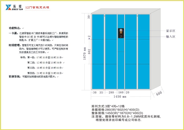 更衣室储物柜洗浴中心更衣柜环保钢版员工储物柜公共场所储物柜