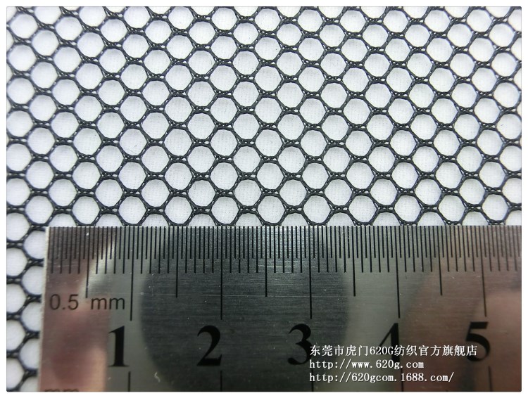 100克六角形网眼布/涤纶六角网布/黑白色同价长期备大量现货/