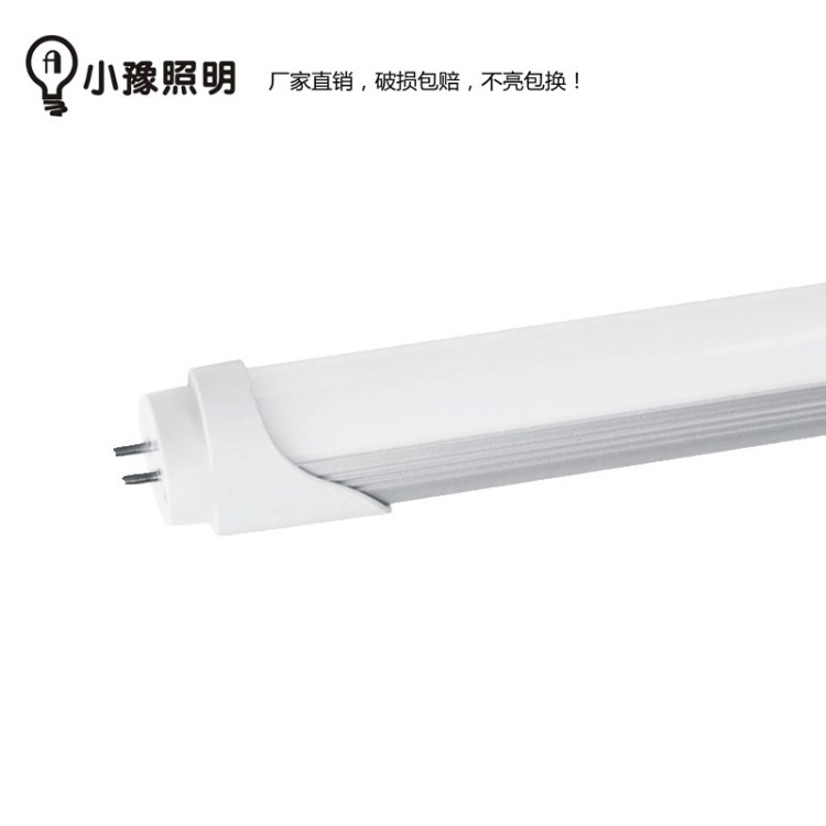 工厂直销外贸出口LED灯管 LED日光灯 LED T8分体一体 DC/AC