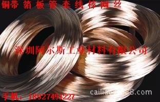 铍青铜线 铍青铜丝 铍铜丝 铍铜线