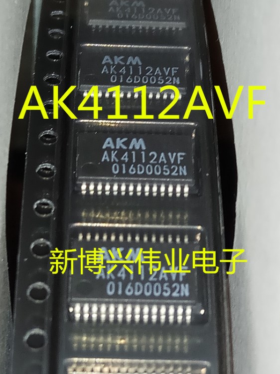 AK4112AVF AK4112VF AK4112AVF-E2 全新原装现货