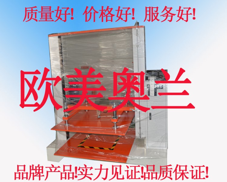 纸箱抗压堆码检测仪器 包装纸箱抗压堆码测试纸箱生产设备机器