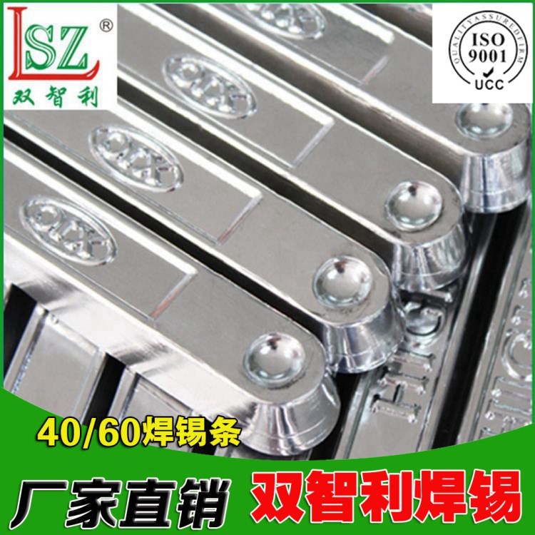 品牌锡焊条 40度有铅锡条  锡炉专用焊锡 深圳焊锡条生产厂家直销