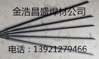 厂家销售司太立Co112钴基合金耐磨焊条 司太立钴基焊丝 堆焊焊条