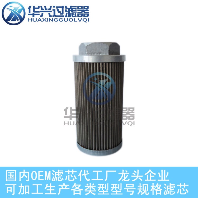 玉柴挖掘机 吸油滤芯 各品牌设备规格型号滤芯 均可生产加工 