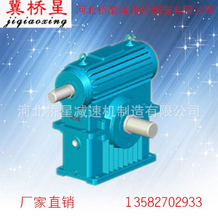 厂家直销HWT125-20-I直廓环面蜗杆减速机/HWT125直廓蜗杆减速机