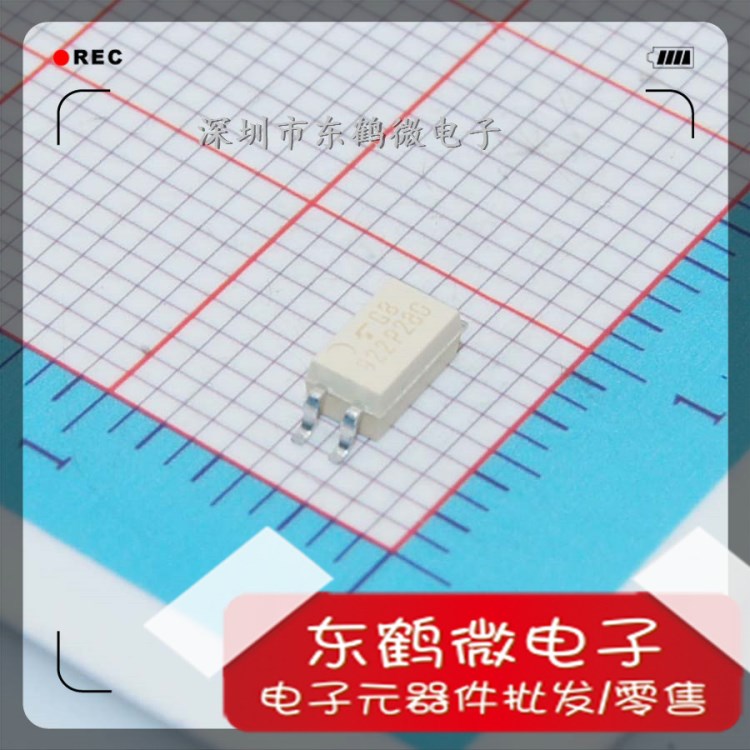 供应 TLP280-1GB TOS SOP4 原装