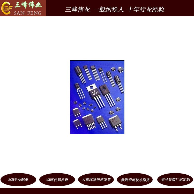 电子元器件仙童光耦MOC207 SOP-8/DIP-8可含税可配单量大价优