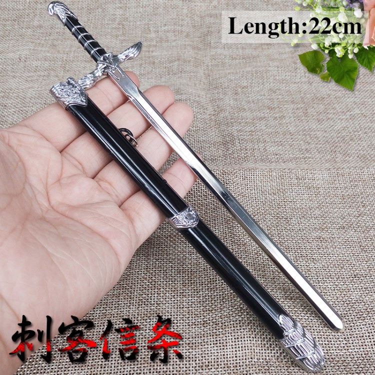 一件代发 刺客信条 阿泰尔之剑 合金模型 22cm 带鞘武器 玩具摆件