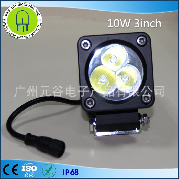 10W LED工作灯 探照辅助灯 LED检修灯 车顶LED射灯 3 LED