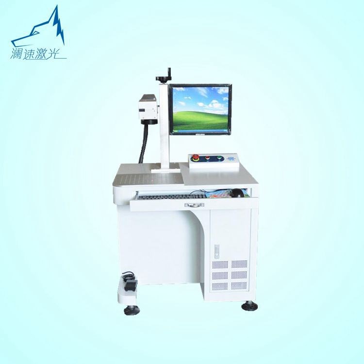 东莞澜速五金刻字售后激光打标机批发
