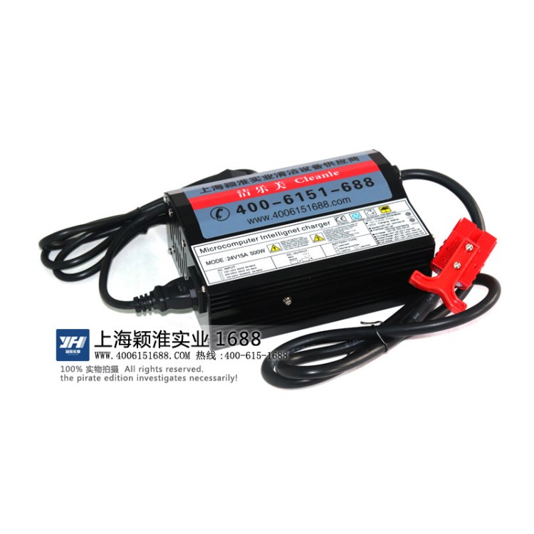 洗地机充电器24V1免维护充电器12V100AH洗地机专用充电器红色头