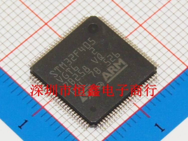 STM32F405VGT6代理原装ST品牌假一罚十-BOM清单配套