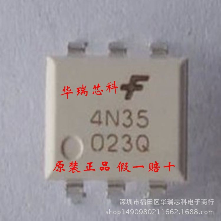 原装FAIRCHILD  4N35 DIP-6 光电耦合器   BOM配套