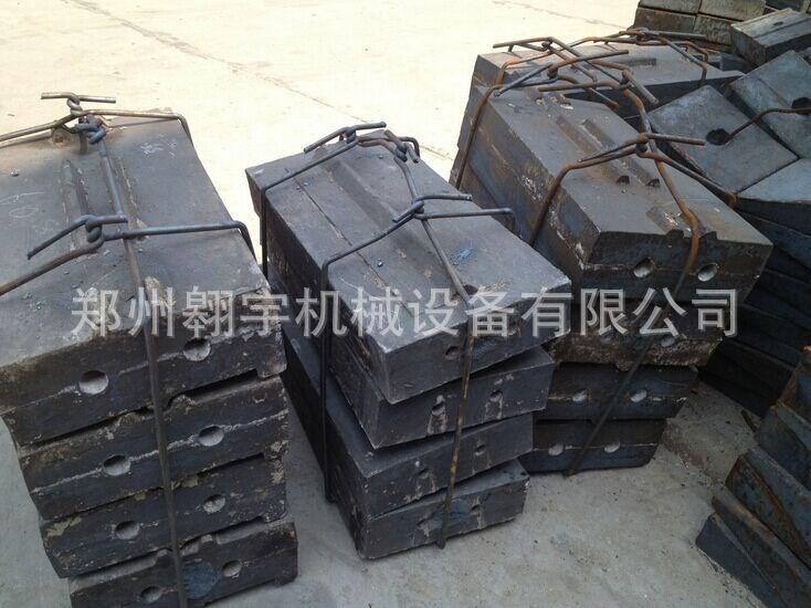 &ldquo;八折起购&rdquo;反击破碎机配件 破碎机板锤衬板配件 小型板锤订做