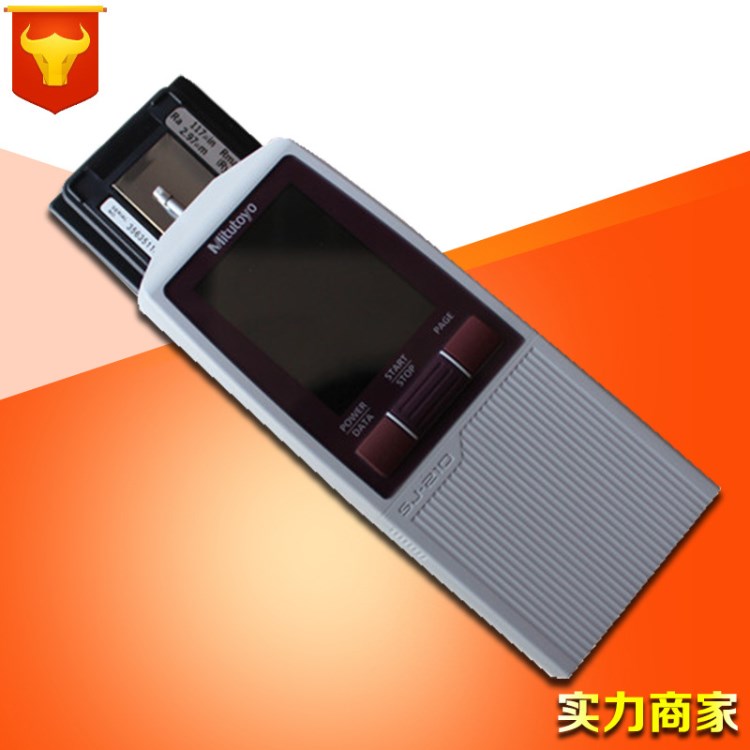 SJ-210便携式粗糙度仪 粗糙度仪 SJ210表面粗糙度测量仪