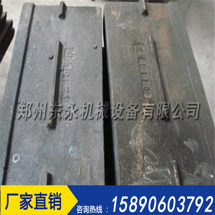 供应1315等各种型号反击破碎机板锤，反击衬板，反击块质量