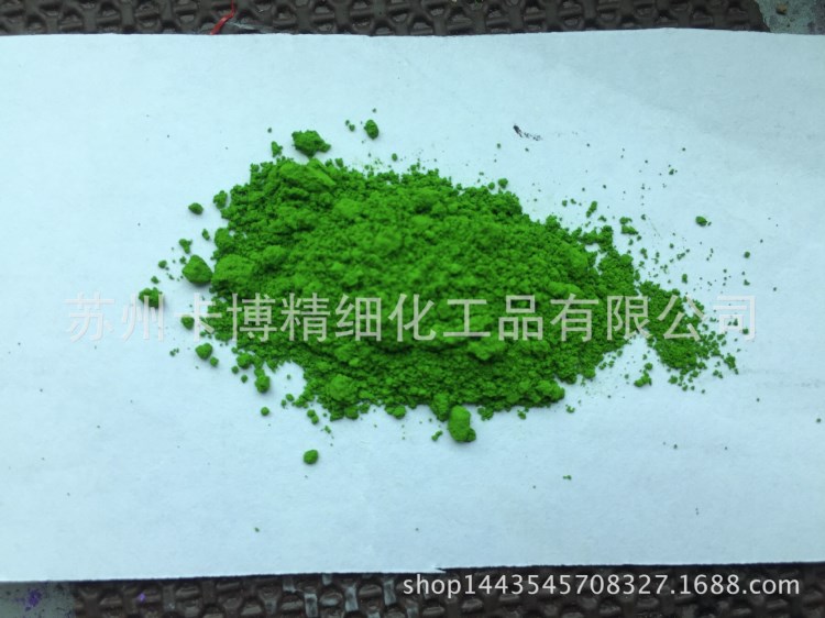 供应高品质草绿色染料色粉 鲜艳色粉 环保超细色粉