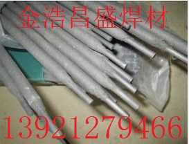 销售低温GOLD340铝合金焊条 铝药芯焊丝 铝电焊条
