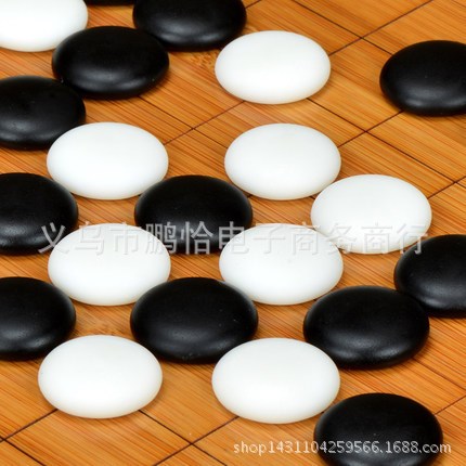 云南围棋厂新云子中号单面凸围棋子 散装棋子361颗云字牌批发