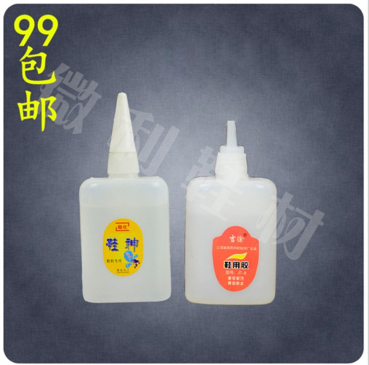 鞋神修鞋胶补鞋专用胶水皮鞋胶 粘鞋胶粘性好速度快瞬间胶
