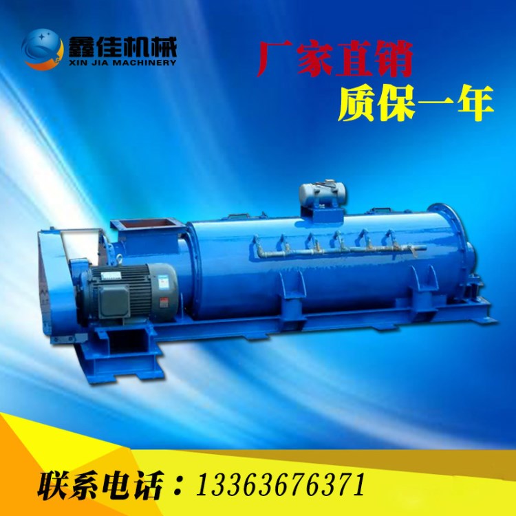 供应 卧式加湿粉尘器 功率7.5KW50吨 批发单轴粉尘加湿器