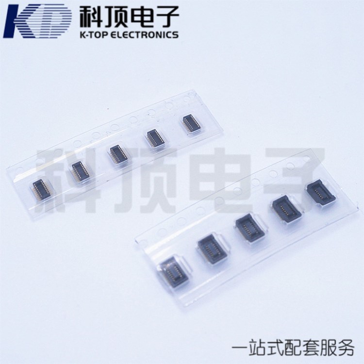 DF40-XXDP-0.4V0.4间距广濑板对板精密连接器适用于手机内联接插