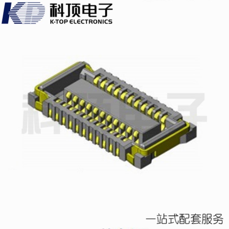 AA03/WP3-S0XX-R60000.4间距国产板对板精密连接器手机内联插座