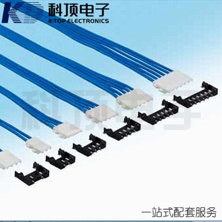 DF57系列1.2V1.2间距广濑电池精密连接器手机电池排线连接插座