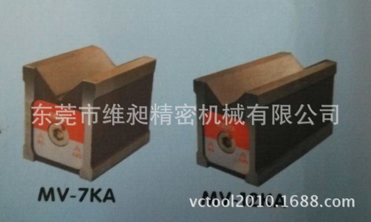 供应磁性三角台MV-12KA 磁性V型台 磁性V型块 磁力座